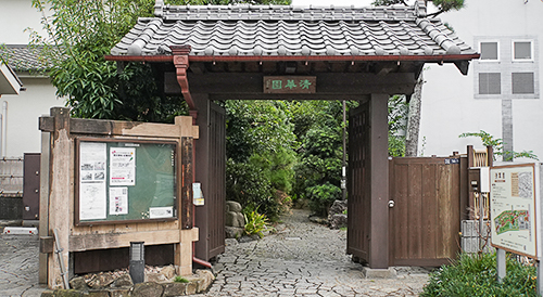 アクセスの画像